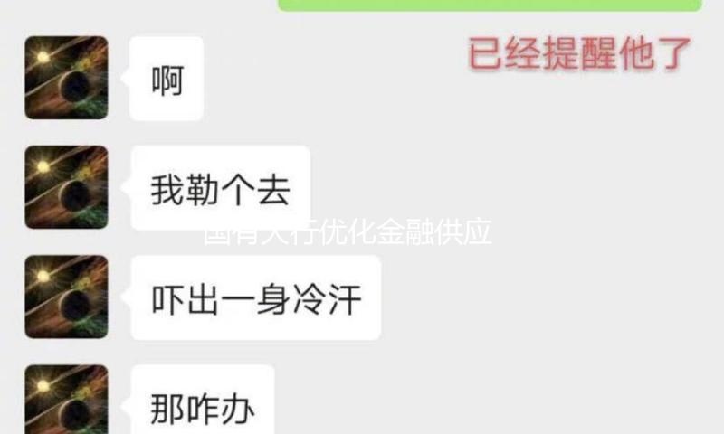 国有大行优化金融供应 助推外贸稳健增加