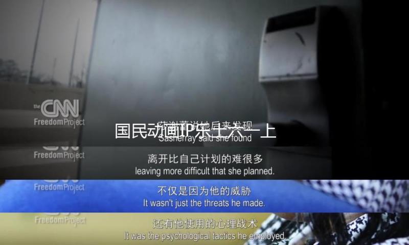 国民动画IP乐土六一上海倒闭，来跟孙悟空哪吒一同玩