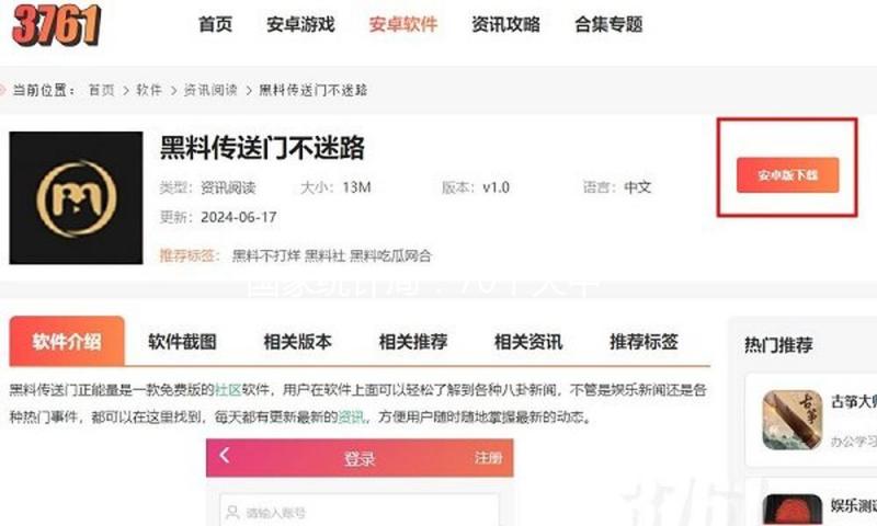 国家统计局：70个大中城市相关从业人员看涨未来半年房价的份额上升