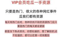 國家衛健委：2024年我國人均預期壽數到達79歲