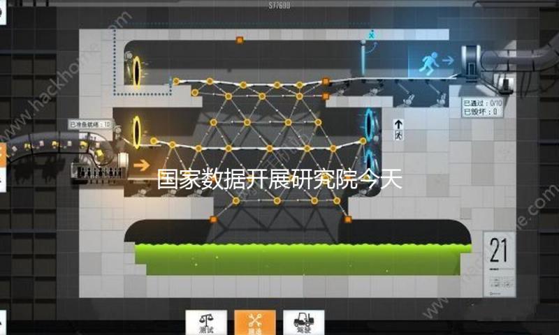 国家数据开展研究院今天揭牌！系国家数据局首个正局级事业单位 — 新京报