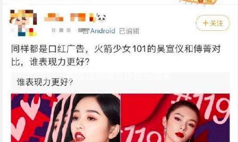 国家话剧院发讣告吊唁朱媛媛：一直秉持“戏比天大”的信仰