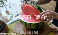 國(guó)際白癜風(fēng)日“表白”：京東互聯(lián)網(wǎng)醫(yī)院與專(zhuān)家共探白癜風(fēng)治療新途徑