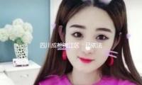四川成都錦江區(qū)：已依法責(zé)成企業(yè)暫停假貸寶渠道運(yùn)營 — 新京報(bào)