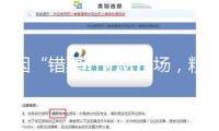 因“錯票”無法出場，粉絲在劉若英太原演唱會喊退票，山西省文旅廳回應