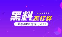 在小紅書“種草”：銀行界說零售事務圈粉“新邏輯”