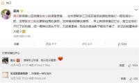 體壇聯(lián)播｜米蘭反轉(zhuǎn)熱那亞豪取3連勝，阿諾德官宣脫離利物浦