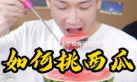 體壇聯(lián)播｜丁俊暉晉級四強，U17亞洲杯中國隊首戰(zhàn)不敵沙特
