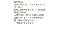 余承東為何卸職華為車BU董事長？