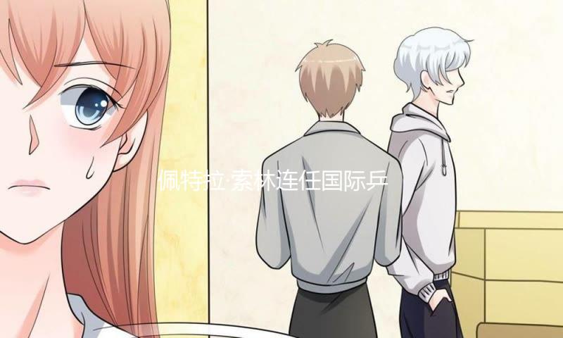 佩特拉·索林连任国际乒联主席