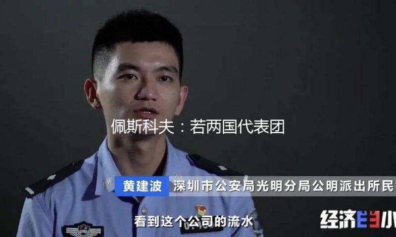 佩斯科夫：若两国代表团达成协议，普京和泽连斯基接见会面有或许完成 — 新京报