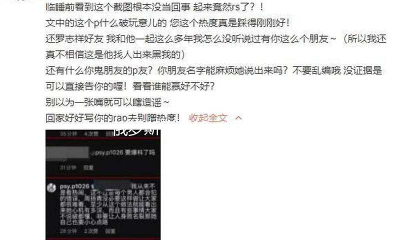 俄罗斯国防部：俄乌以“175对175”方式交流被俘人员 — 新京报