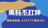 人力資源社會保障部：擬添加17個新職業、42個新工種 — 新京報