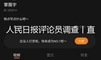 人民日報評論員調查丨直擊2025經濟新現象③：“舊中出新”激生機