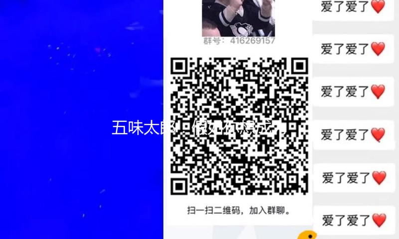 五味太郎：假如你想成为画家，就要自己去判别 — 新京报