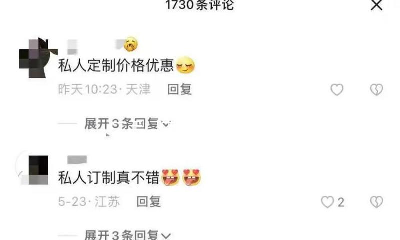 二手门店跻身假日消费新场景 转转门店五一假日买卖增加50% — 新京报