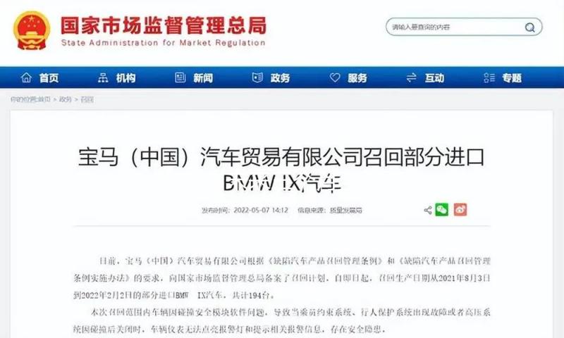 京东：未来三个月全职骑手招聘提升至十万人 — 新京报