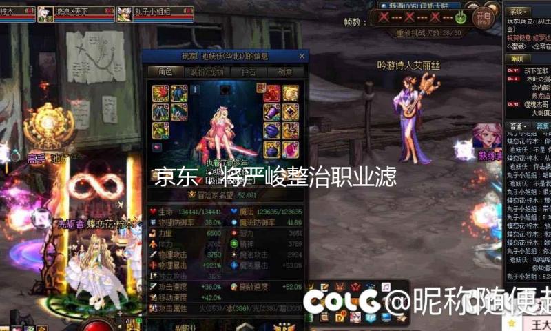 京东：将严峻整治职业滤芯虚伪宣扬的职业乱象 — 新京报