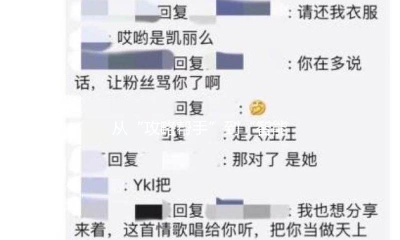 从“攻略帮手”到“智能管家”——AI成为年轻人旅行“新导游”