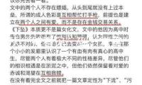 從“被看見”到“常青”，動畫IP怎么延展生命周期