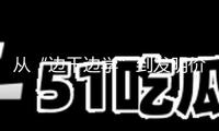 從“邊干邊學”到發明價值 AI催生數字人新職業
