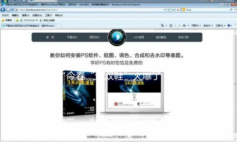 今春“这双鞋”火爆了，怎样搭都美观