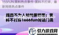 以“頭雁教師”領航縣中教師生長