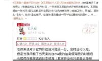以軍稱空襲伊朗西南部防空導彈陣列