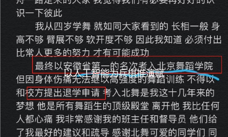 以人工智能为兵棋推演赋能