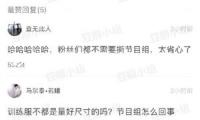 以色列國防軍對伊朗西部發起新一輪空襲
