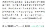 伊朗稱伊斯法罕省核設(shè)施遭以軍突擊