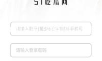 伊朗總統：伊朗將對美國侵犯行徑作出回應
