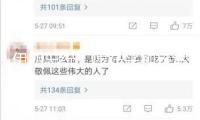 伊朗總統：愿在平和核活動范疇進行對話協作以樹立信賴