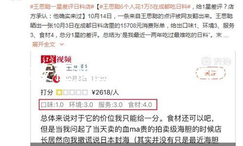 为安在我国“看到了未来”（评论员调查）