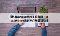 為難！巴黎世家1.3萬刀阿姨裙和痔瘡褲情侶套？男人內褲剪襠變裙子…網友：還缺設計師嗎？我現在強得可怕~