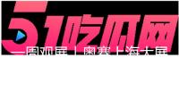 一周觀展｜奧賽上海大展開幕，貝聿銘特展延期至8月