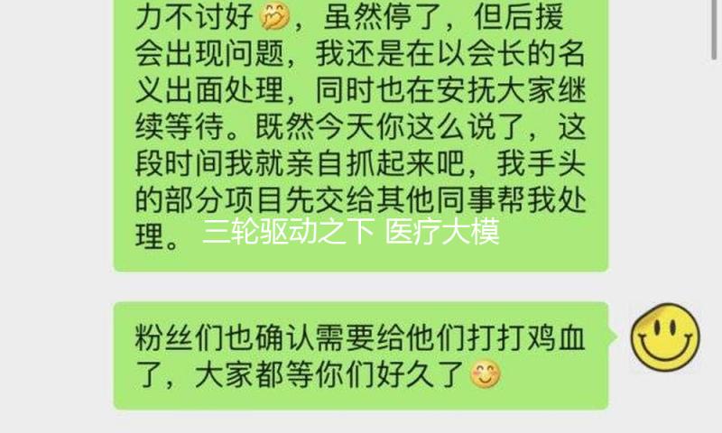 三轮驱动之下 医疗大模型敞开落地“加速度”
