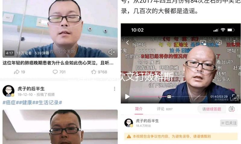 三连胜！郑钦文打败科斯秋克 晋级女单八强