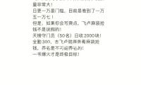 上?！肮扔辍笔讏鲇杲袢諄砹耍植康貐^累積可達大雨