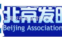 上海發布高溫橙色預警：估計中心城區今日最高溫將達37℃