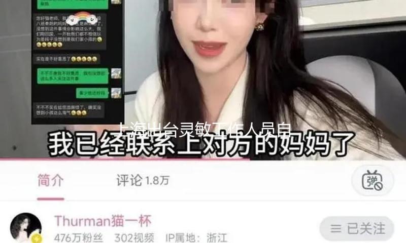 上海出台灵敏工作人员自愿缴存、提取和运用住宅公积金实施办法 — 新京报