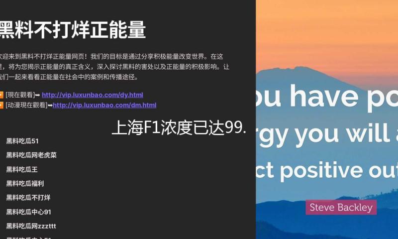 上海F1浓度已达99.999%！最全车迷打卡攻略别错过