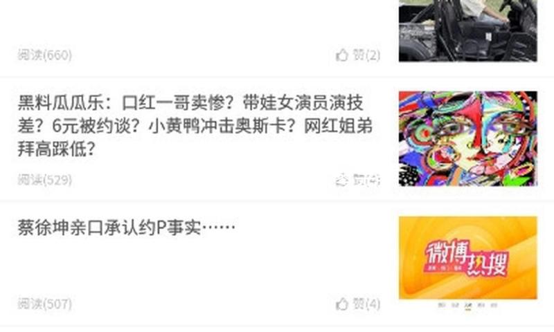 举重亚锦赛：张海琴完美体现改写国际青年纪录