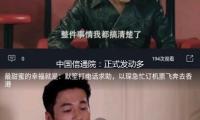 中國信通院：正式發動多模態智能體技術規范編制作業 將舉行技術規范研討會