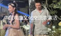 中國戲曲文化交流表演活動在摩洛哥舉辦