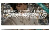 中信證券：體系級算力有望成為下一代AI算力基礎設施