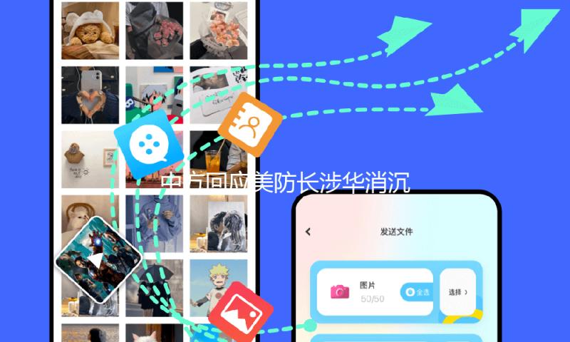 中方回应美防长涉华消沉言辞：不要玩火 — 新京报