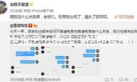 中方怎么解讀“特朗普稱我國能夠持續從伊朗買原油”？外交部回應
