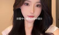 排管中心揭露選聘中國女排主教練：任期至洛杉磯奧運會完畢