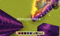 探尋申公豹的師傅是誰(shuí)，揭秘古代傳說(shuō)中的智慧與勇氣